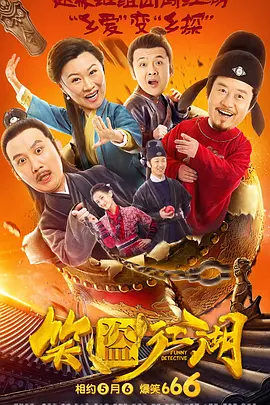 国产精品三极片