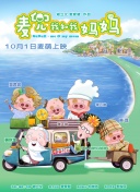 狠狠狠狠狠狠